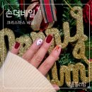 손더네일 양산점 네이버블로그