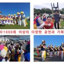 문화예술기획동동
