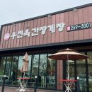 수원-1444 이미지