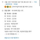 반포대로 201 (1) 이미지