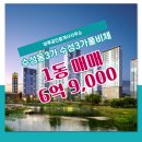 풀비체공인중개사사무소 이미지