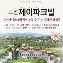 표선면-2 이미지