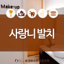 송내퍼스트치과의원 이미지