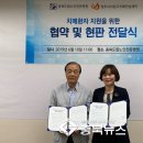 충북도립노인전문병원 이미지