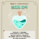 비잉비잉 이미지