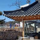 도평 스테이 이미지