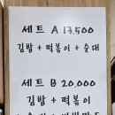 콩깍지분식