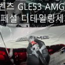 본 디테일링 스튜디오 이미지