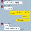 귀한족발청주오송점