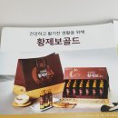 종근당건강 헬스벨스토리 부산신평점 네이버블로그