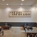 화남정돼지국밥 이미지