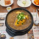 백세삼계탕 인천주안점 | 백세삼계탕 인천 주안점 한방삼계탕 후기 – 몸보신 제대로 하고 왔다!