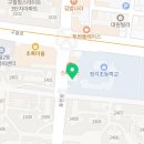 새온정형외과의원 이미지