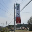 평촌1길 이미지