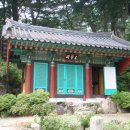 신둔사