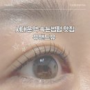 유앤드유