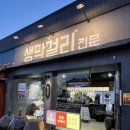 홍월 | 탁월 생막걸리 후기 | 경주 탁월 생막걸리 홍월 생막걸리 후기 / 경주 홍월 생막걸리 추천 / 경주...