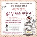 그림책과 펜 드로잉 이미지