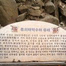 약수터 - 중구 | 약수터