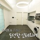 쎄컨드홈즈 이미지