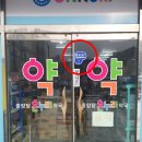 중앙당온누리약국 이미지