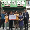 안동황소촌 - 달서구 용산서로 14 | 안동황소촌