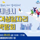 새롬종합복지센터(1층) 이미지