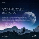 반달(BANDAL) 네이버블로그