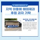 홍성군 푸드마켓 뱅크 이미지