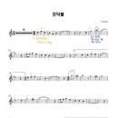 오카리나 초급 이미지