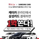 더 케이 카 이미지
