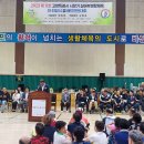 2023 제11회 고양특례시장기 실버부생활체육 회장 이/취임식겸 배드민턴대회 이미지