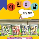 드림디포허브센타
