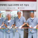 고려대학안암병원 네이버블로그