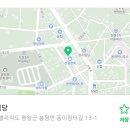 봉평식당