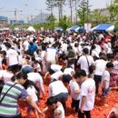 달성관광(주) 이미지