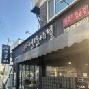 1974연탄시절 이미지