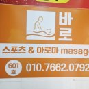대덕대로242번길 이미지