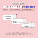 만리기획 | 서울 송파구 헤라방판 에이지 어웨이 스킨 로션 리포솜 크림 세트 어머니 선물 구매후기
