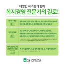 좋은복지 이미지