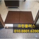 용인·수지·죽전 매장 청결 관리, 임대매트 크린플러스가 잘합니다.