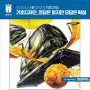 미소디자인 이미지