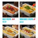 반티엔야오카오위 - 제주시 | 반티엔야오카오위