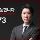 박진우법률사무소