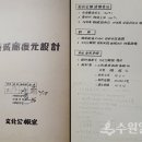 수원-1974 이미지