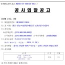 삼환기업 주식회사 이미지