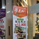 정민한식뷔페