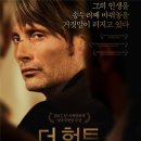 [서울 종로구] 2026. 9. 12. 토요일 .. 토담 영화모임 이미지