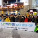 서울휴병원 이미지