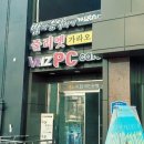 브리즈PC카페 이미지